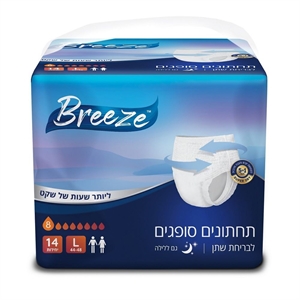 תמונה של  תחתוני ספיגה למבוגרים BREEZE מידה L