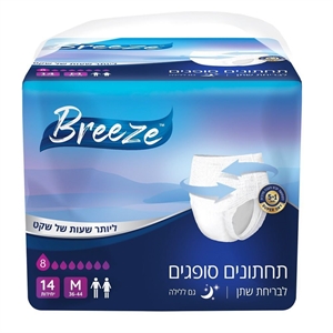 תמונה של תחתוני ספיגה למבוגרים BREEZE מידה M